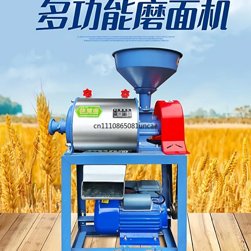 Household Mill Mill Corn Wheat Soybean Whole Grain Multifunctional Grinder Ultrafine Mill