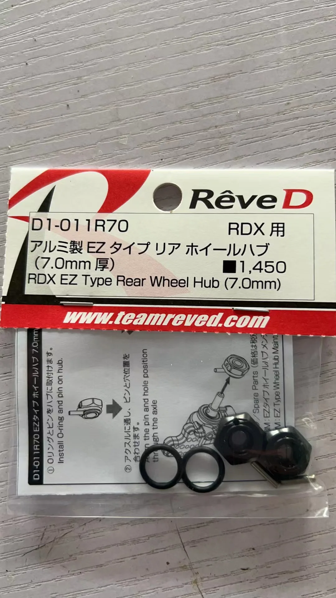 Rdx後輪ハブ用に再刻印5.0/7.0mm