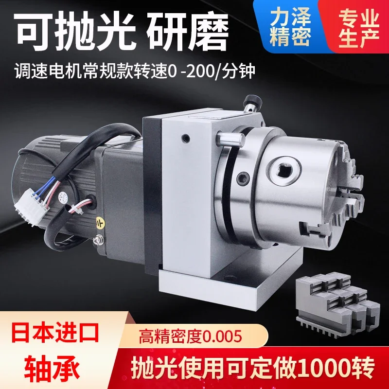 

High-precision electric three-jaw needle grinder single and two-way speed regulation grinding and polishing chuck ER32