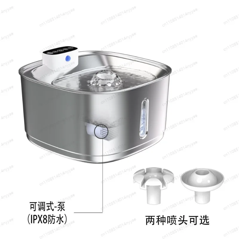 Wireless Smart Pet Water Fountain, Battery-Powered Automatic Circulating Dispenser for Cats & Dogs - Stainless Steel