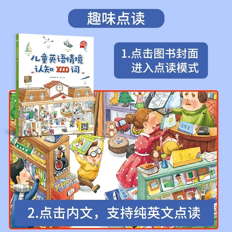 The Usborne Big Book of the Body learning borad book kids boys girls gifts Books early education English picture flip book