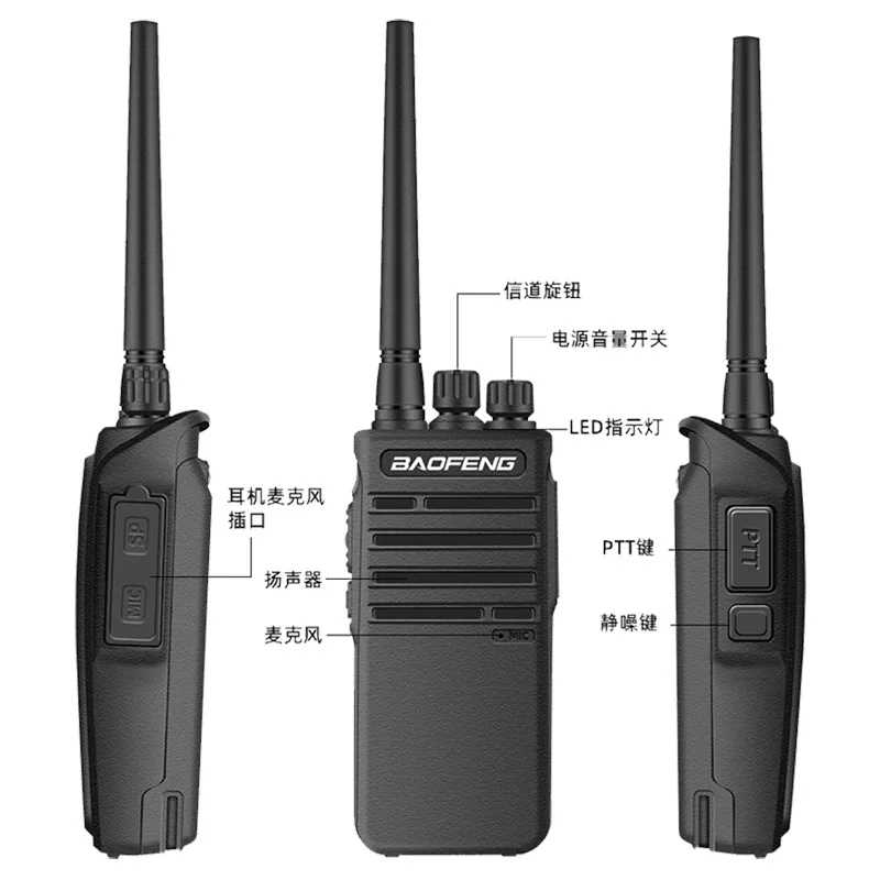 FOR BAOFENG           Highpower walkietalkie BF1902 for fleet workers