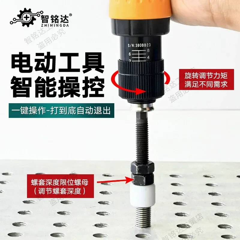 Electric Wire Thread Insert Tool - Auto Reverse Helical Coil Insert Installation Driver & Wrench