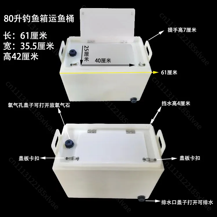 Thickened Eco‑Friendly Plastic Live Fish Transport Bucket Car‑Mounted Fishing Box Portable Water Storage Tank