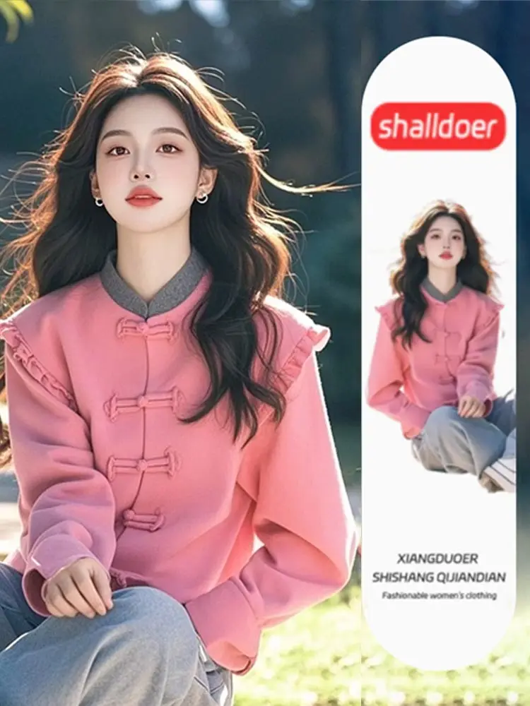 

Модный розовый свитшот, женский элегантный повседневный вязаный топ, модный ветрозащитный открытый кардиган на весну и осень, новинка