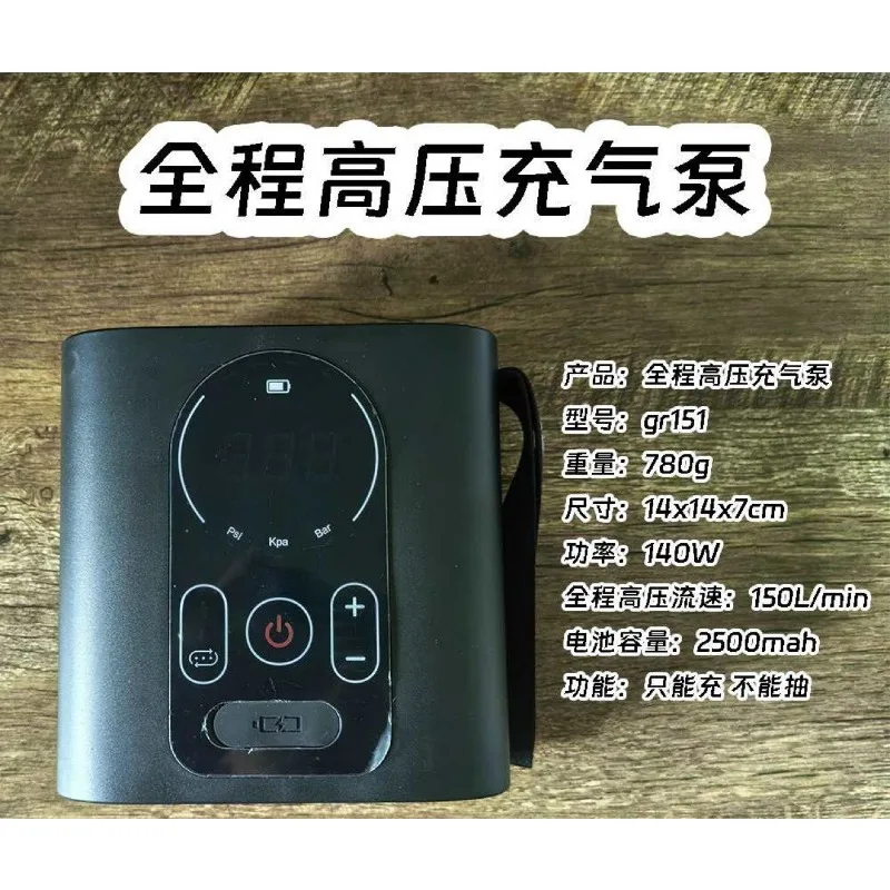 Paddle board tent car brushed bed high pressure pump intelligent automatic stop full high speed high pressure car