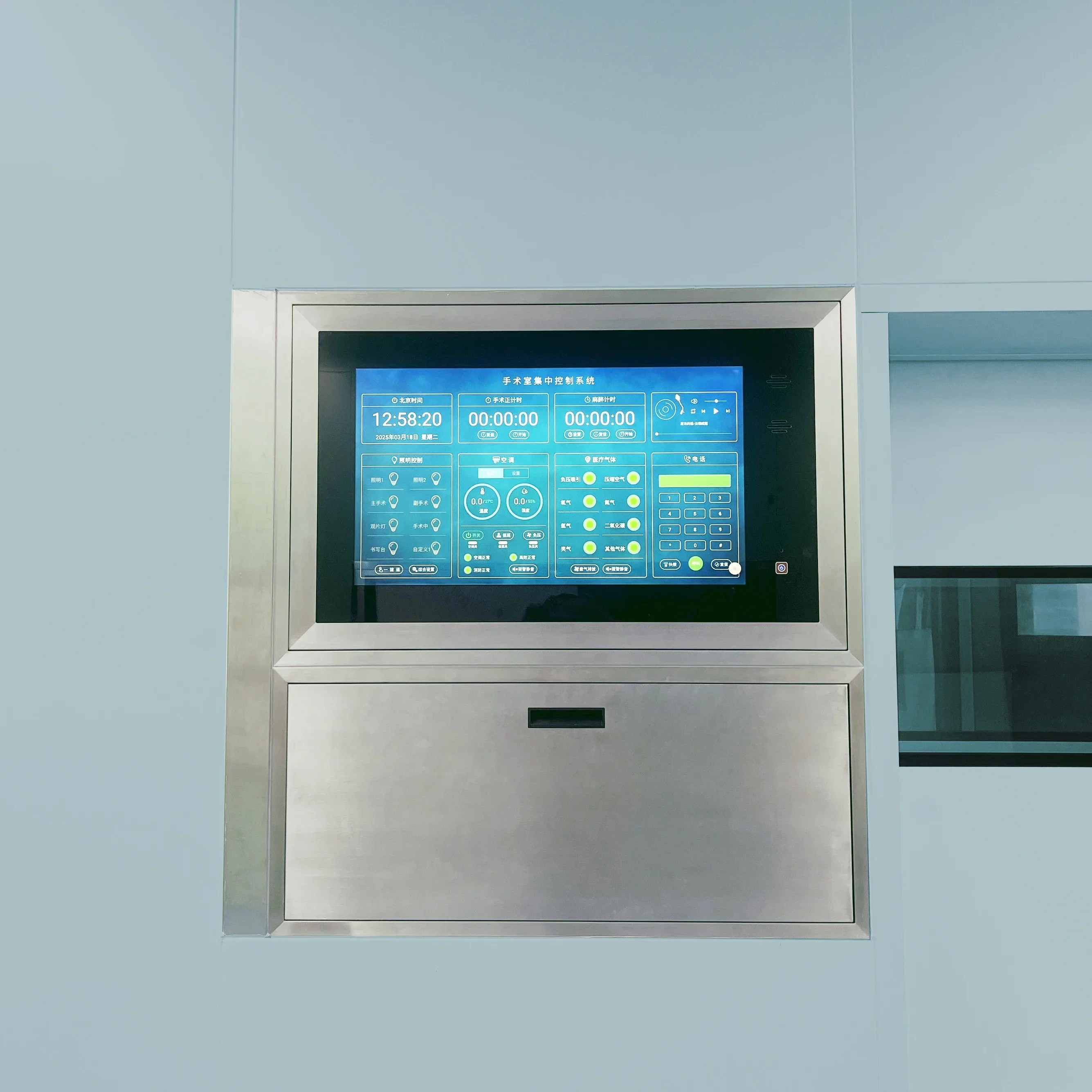 Multifunctional high definition display operation room Modular digital LCD touch OT control panel