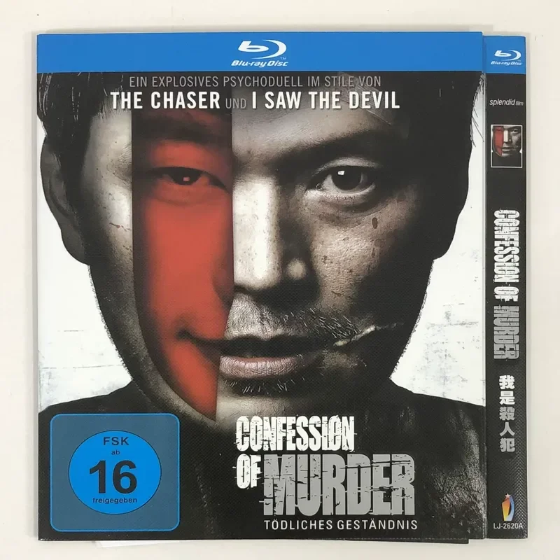 Classic old movie, I Am a Murderer, with Mandarin dubbed BD Blu-ray disc