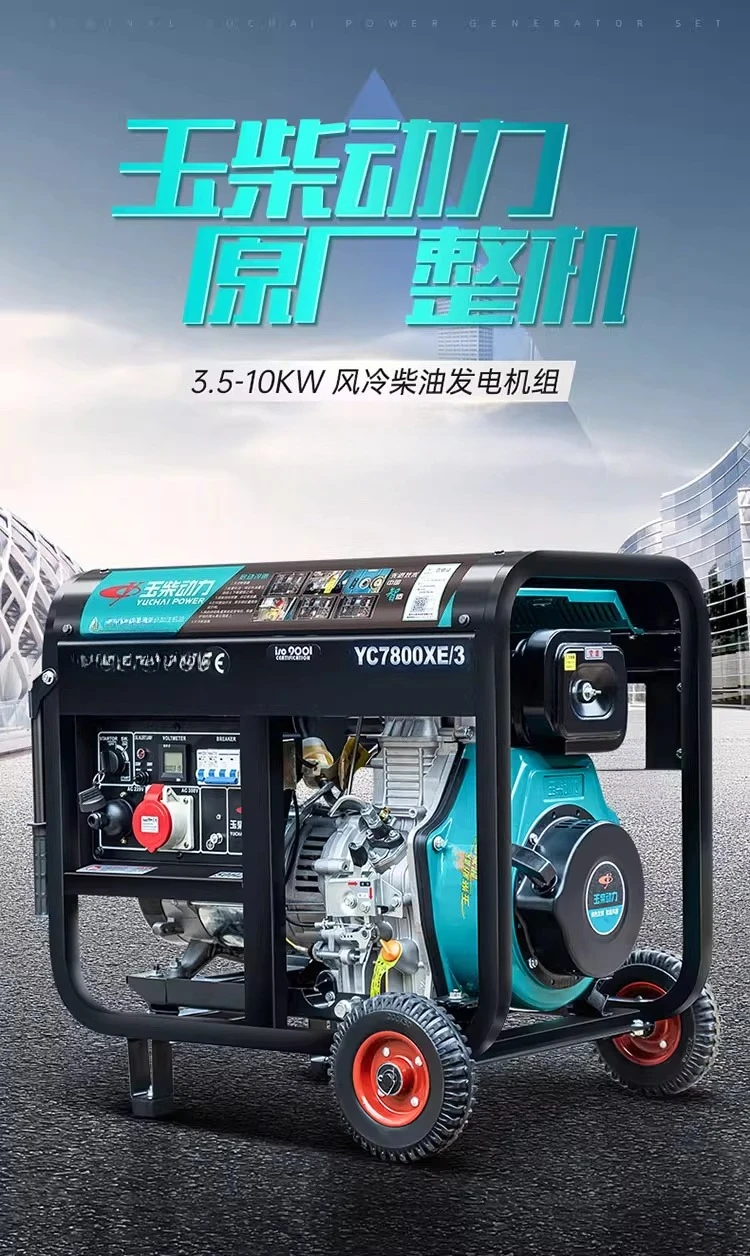 Power diesel generator set 3/5/6/8/10/12 kW small household 220V generator