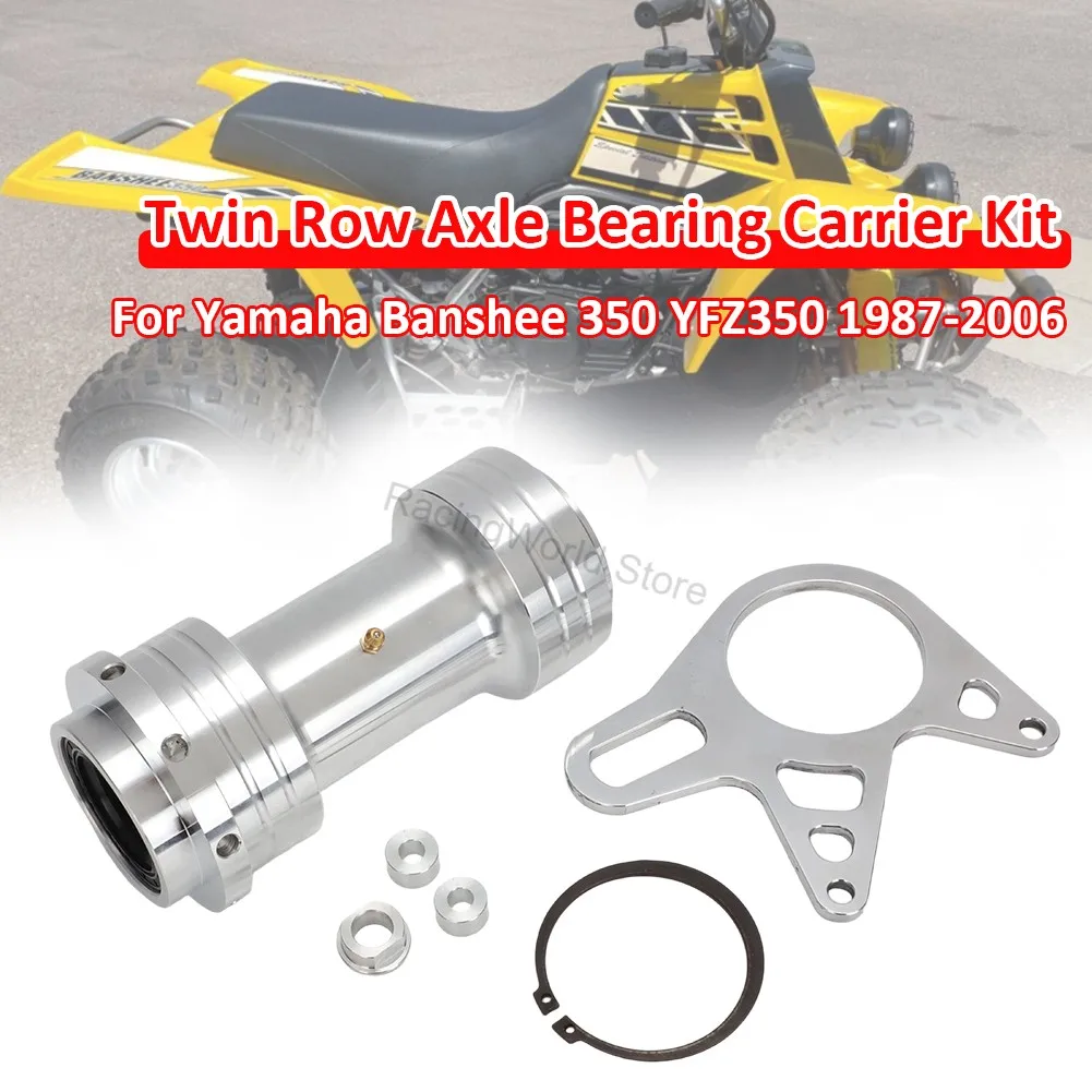 Nuevo Soporte de Rodamiento de Eje de 35 mm con Soporte de Freno de Aluminio para YAMAHA BANSHEE 350 YFZ350 1987-2006