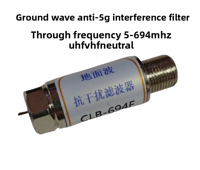 Ground wave anti-5G interference bandpass dtmb TV filter notch filter low pass 5-694Mhz