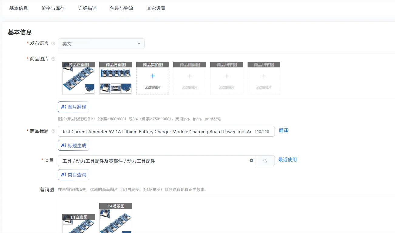 

Test Current Ammeter 5V 1A Lithium Battery Charger Module Charging Board Power Tool Accessories Charging Connection Wire