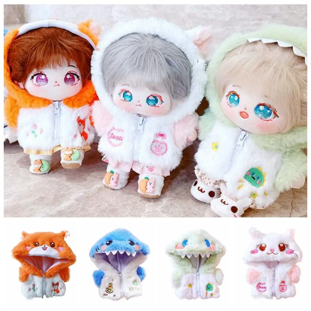 Plush Coat Cotton Doll Clothes Fluffy Animal Plush Dolls Clothes Kawaii Cartoon Doll Toy Clothes 20cm Cotton Doll