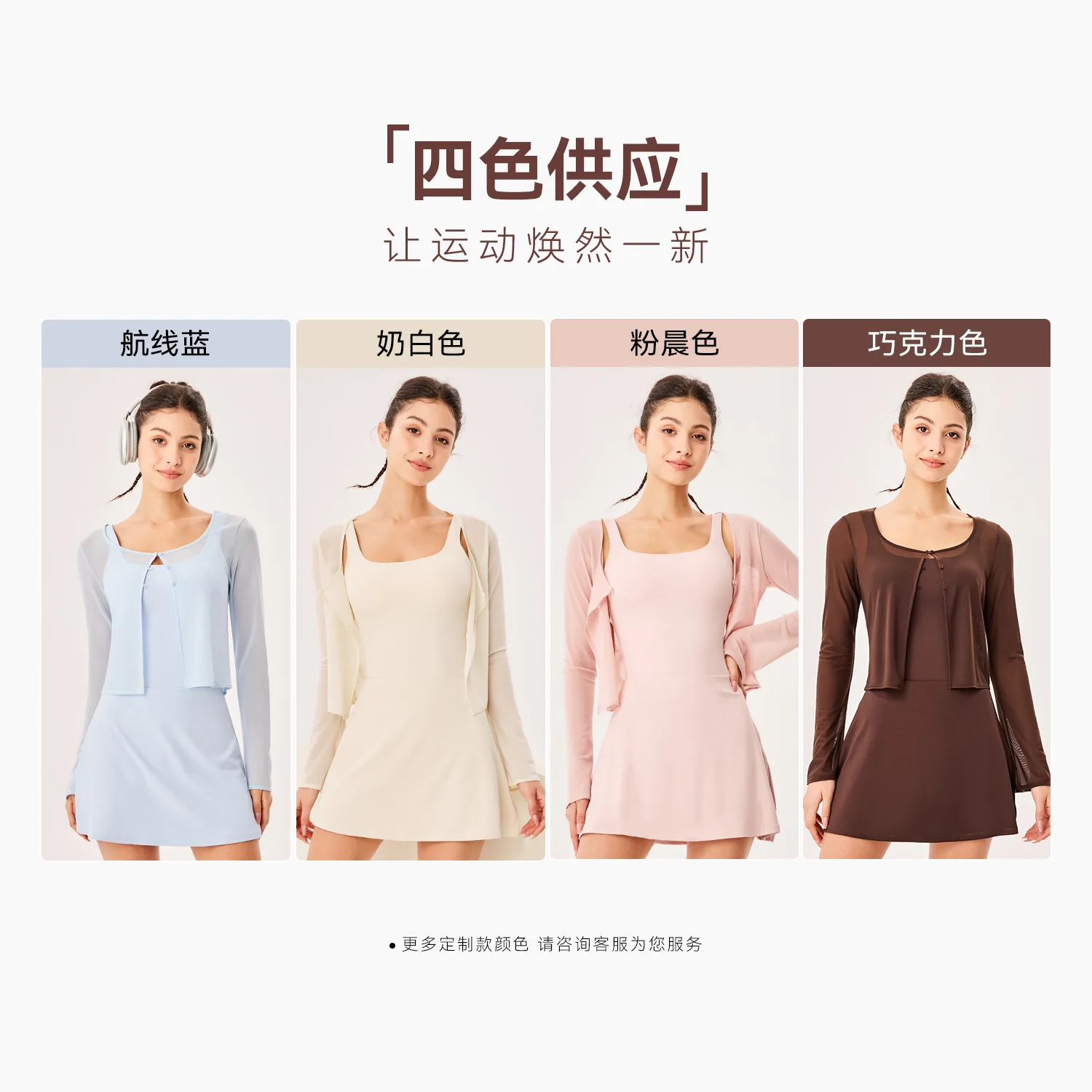 Ropa interior deportiva de secado rápido para mujer, conjunto de chaqueta y Falda corta para Fitness con cojín en el pecho, falda de tenis, verano