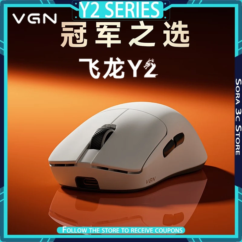 

VGN Flying Dragon Y2 Pro Max Wireless Mouse Y2 Master Version PAW3395/3950 Dual 8K Polling Ergonomics Esports Gaming Mouse GIFT