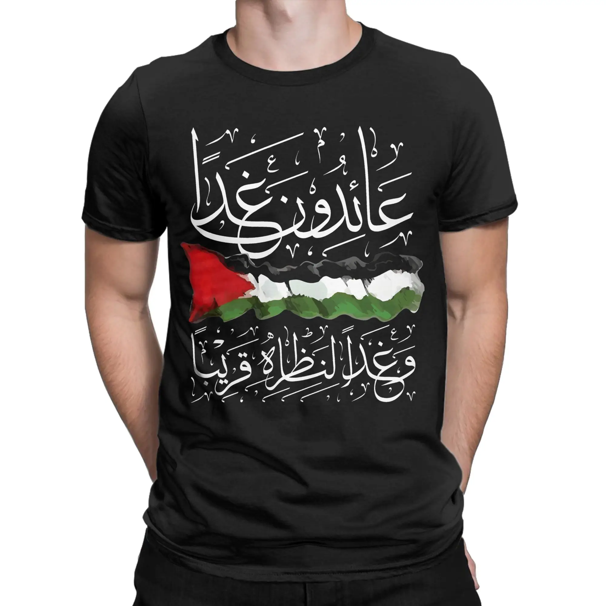 Palestine We Shall Return Palestinian Flag with Arabic Calligraphy Quote T Shirts Cotton Tee Shirt For Mens Short-Sleeved