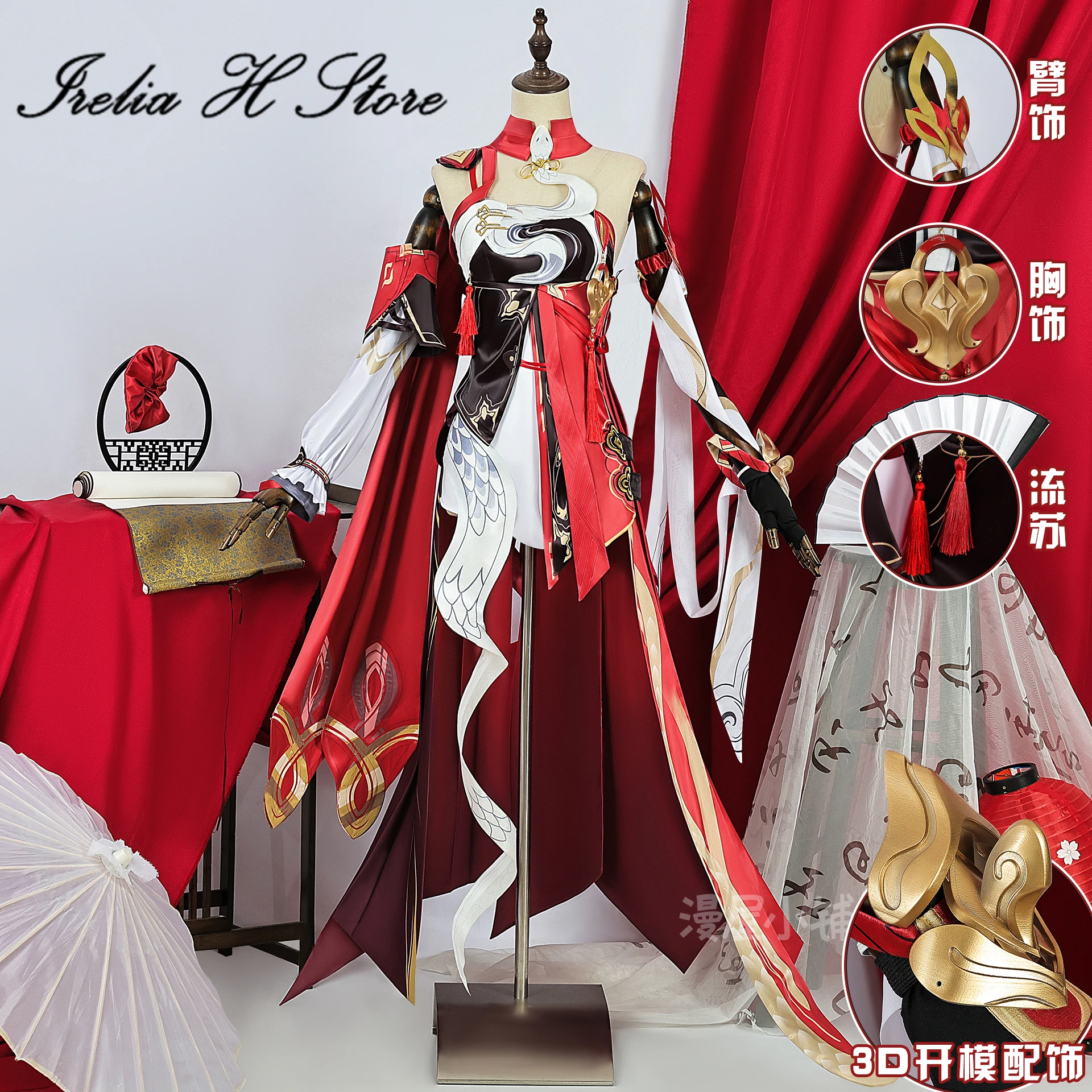 

Irelia H Store Kiana from Honkai Impact 3 Kiana Kaslana Cosplay Costume women Halloween Game Anime Dress Suit