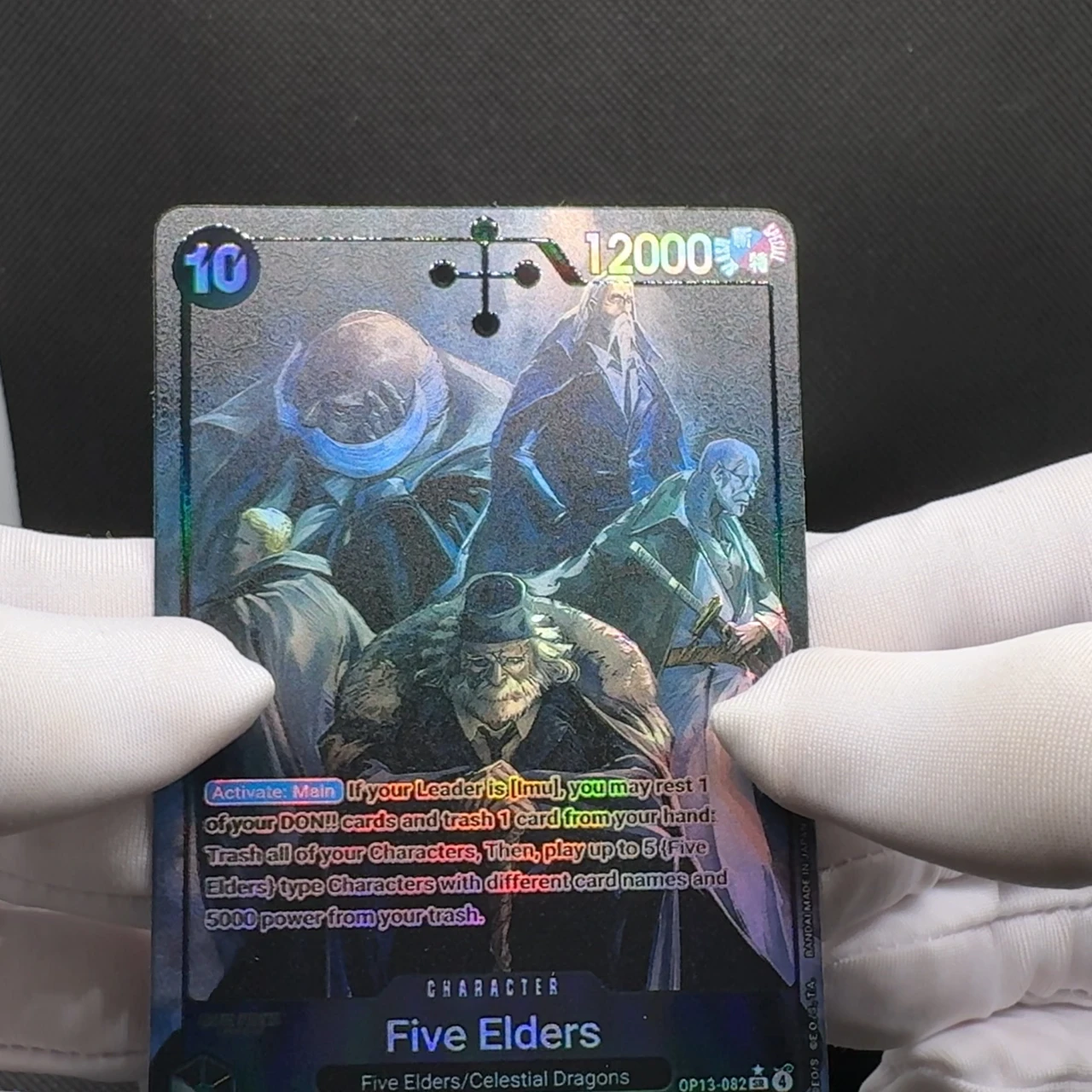One Piece TCG OPCG English Five Elders card OP13-082 Imu Deck Card Textured Foil Card Anime Collectible Cards
