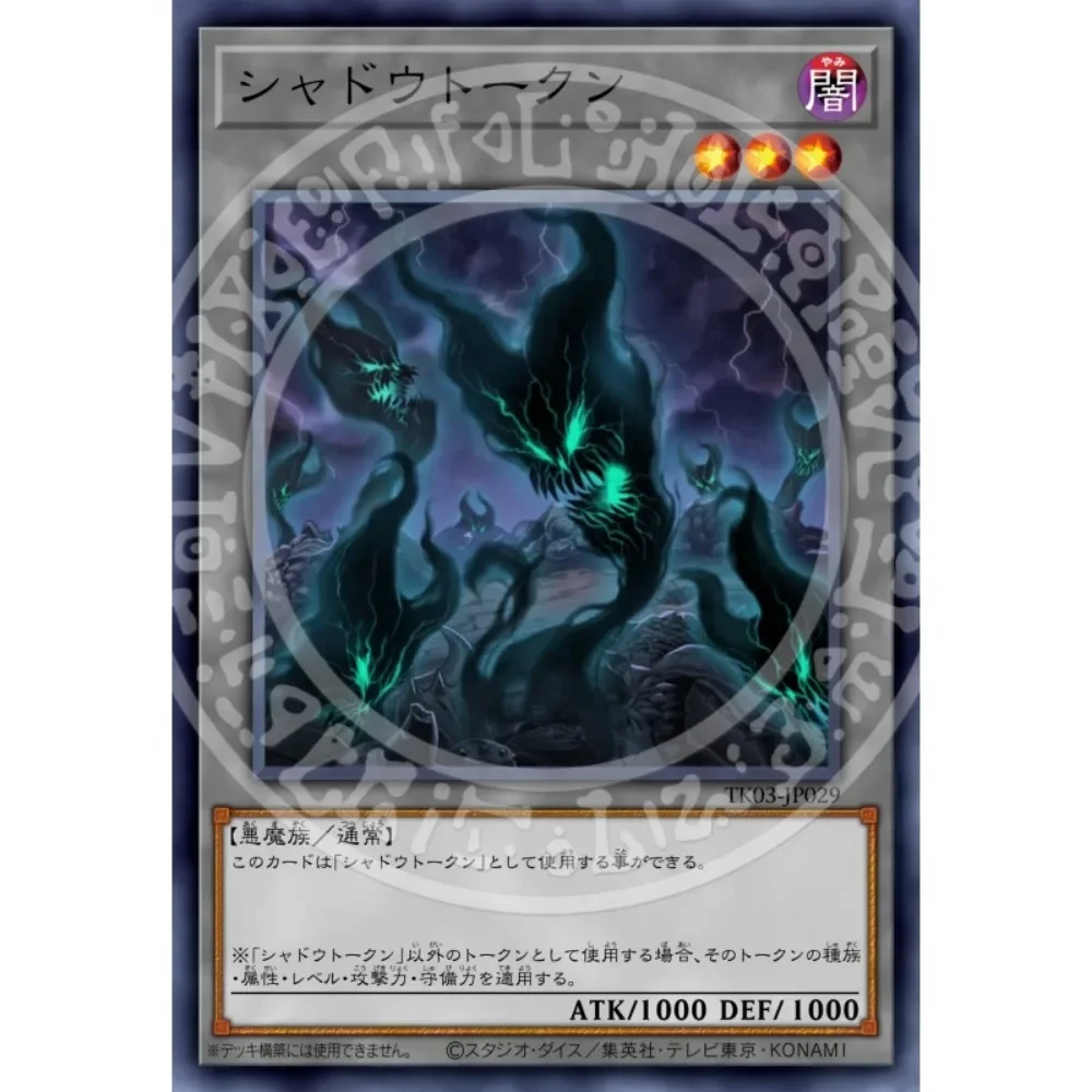 DIY Derivative Yu-Gi-Oh Sky Striker Ace Kuriboh Ojama Green Flash Card Anime Peripheral Game Collection Card Holiday Gift