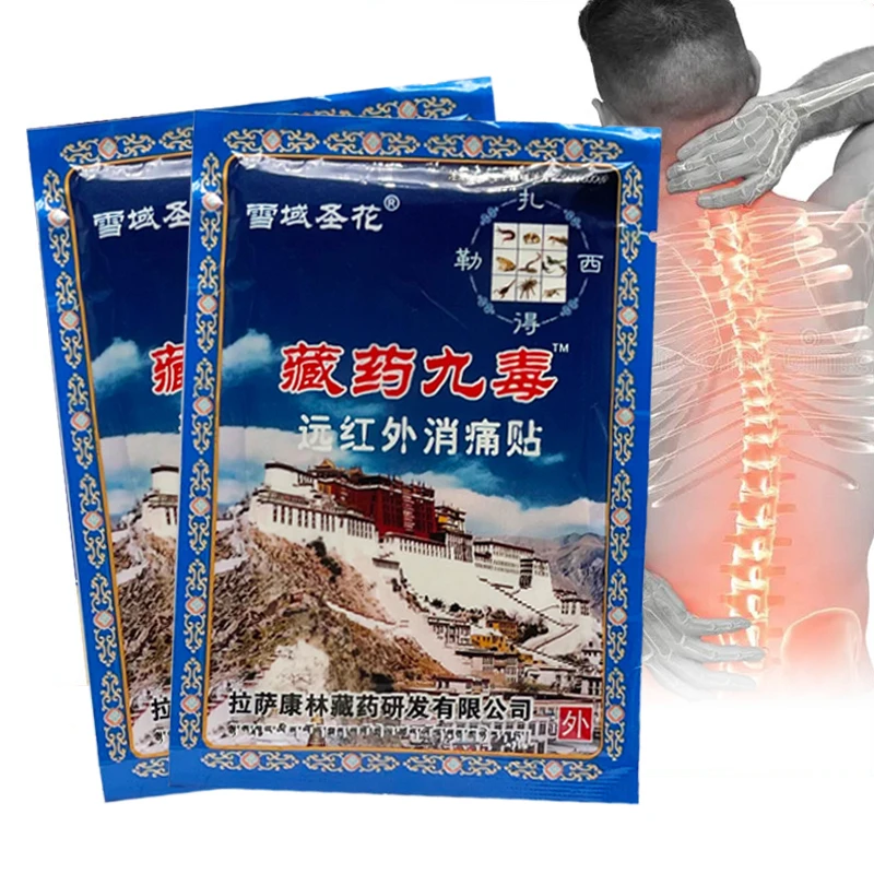 

8/24/40pcs Cordyceps sinensis extract joint pain relief cream patch Chinese herbal medicine neck, back, waist, and knee patch