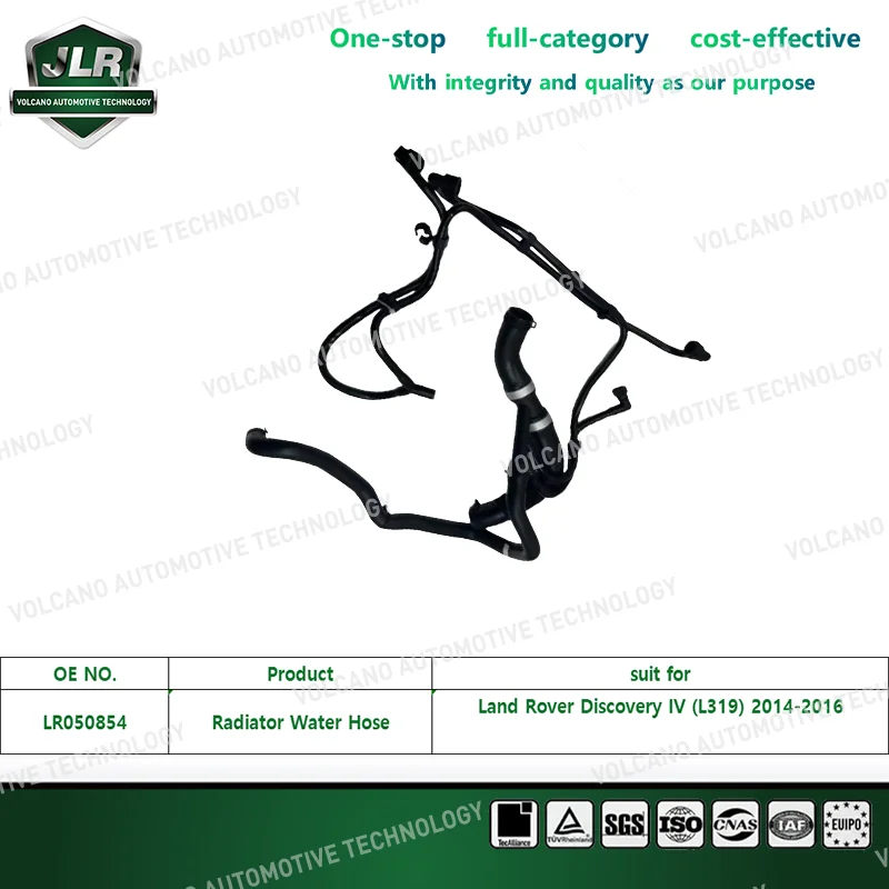 Jaguar Land Rover Engine Hose For Range Rover Sport Discovery Evoque Veral OEM：LR050854、LR054981、LR081659、LR090630、LR090630