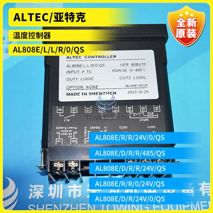 Spot AL808E/L/L/R/0/QS R/R/24V R/R/485 D/R/24V Temperature Controller ALTEC