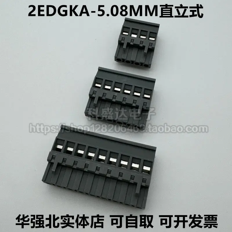 2pcs hot sale Plug-in type 2EDGKA-5.08MM black PCB terminal block. side-standing PLC female connector plug