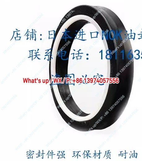 Imported Italy TECNOTEX TSE334295/2 SEG70 * 85 * 10.5 piston rod clip cloth oil seal