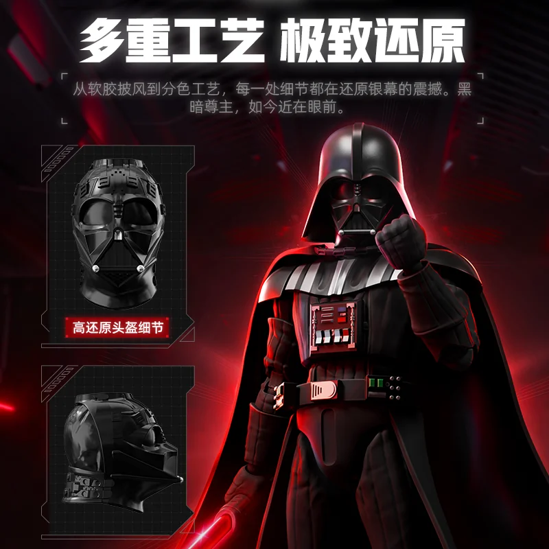 Blokees حرب النجوم دارث فيدر أنكين سكاي ووكر الإمبراطوري Stormtrooper الجيش الإمبراطوري عمل الشكل ما وراء النسخة أنيمي اللعب الهدايا