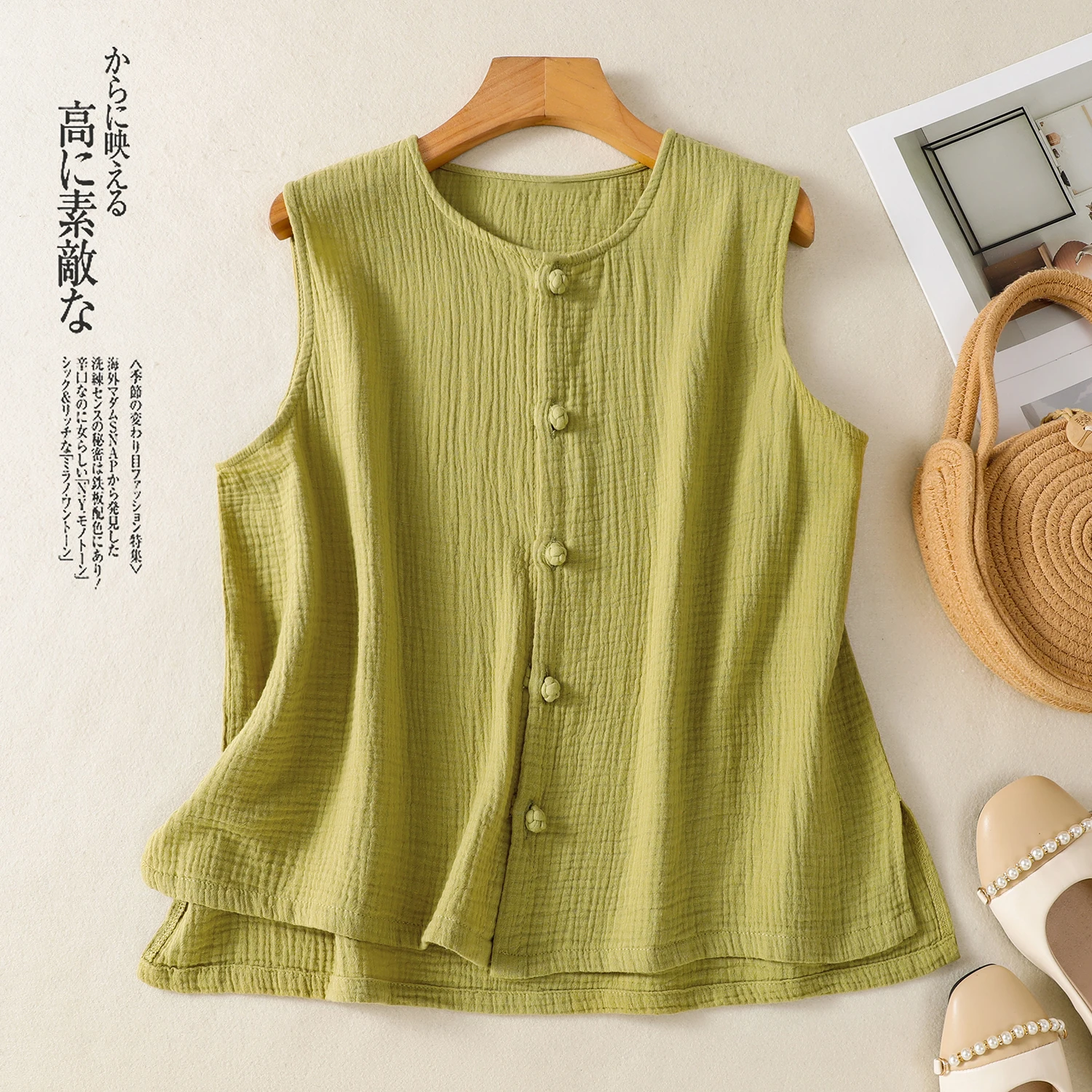 Retro Chinese Style…