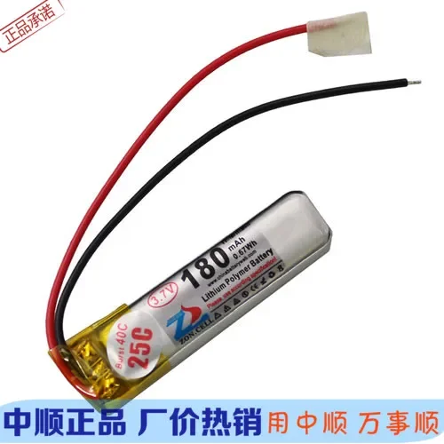 In 501142 180mAh with 3A power lithium battery protection board 3.7V 501040 helicopter model Rechargeable Li-ion Cell