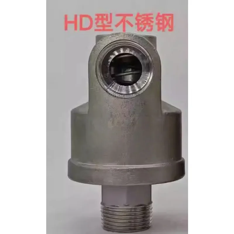 Precision cast stainless steel HD-HS rotary joint with high temperature and high pressure 360 degree water oil cutting fluid
