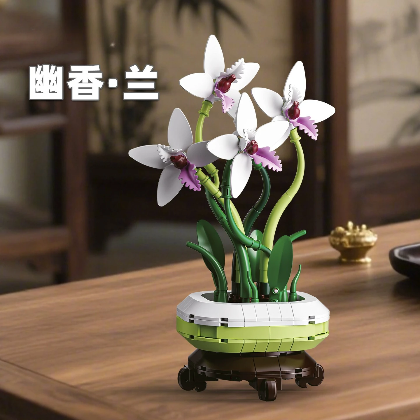 

Small Piece Building Blocks Fragrant Orchid 3D DIY Assembly Toy Bonsai New Chinese Style Decoration