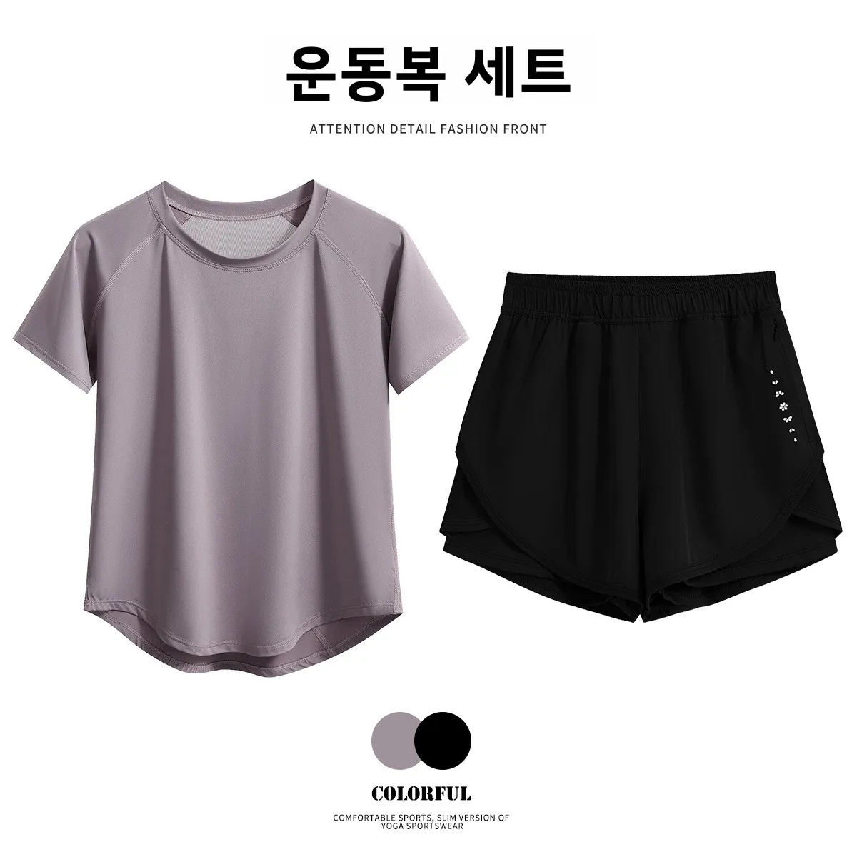 C07 그레이 퍼플 + DK476 블랙