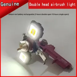 No. 2 spray-paint gun double-head lamp rechargeable spray-paint searchlight automobile paint spray four-color adjustable double