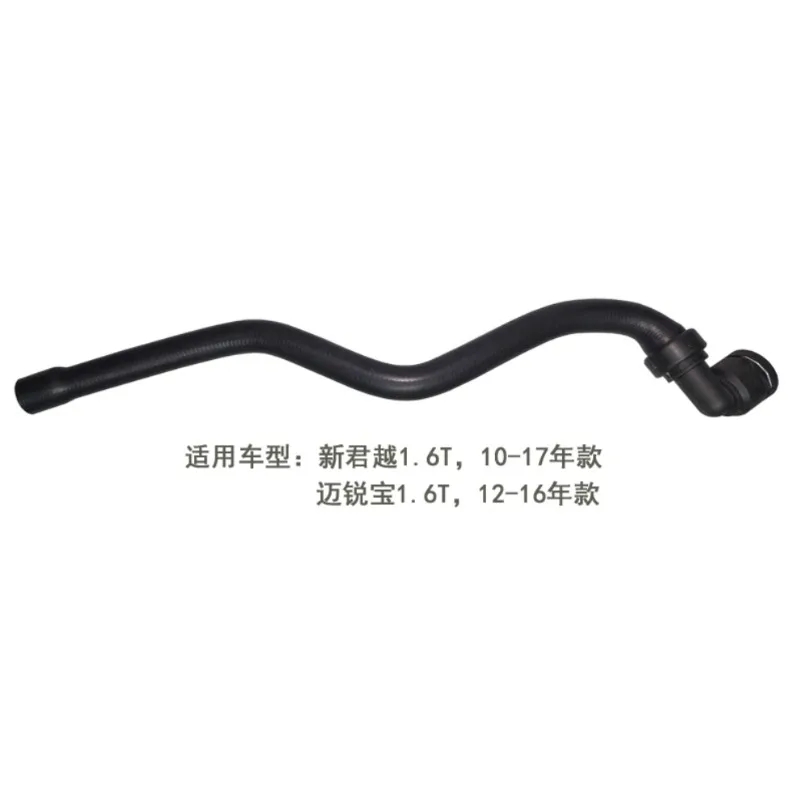 

New Heater Inlet Outlet Hose Warm Air Water Pipe Tube for Buick Regal for Chevrolet Malibu 1.6T 2010 2011-2017 13220135 13220140