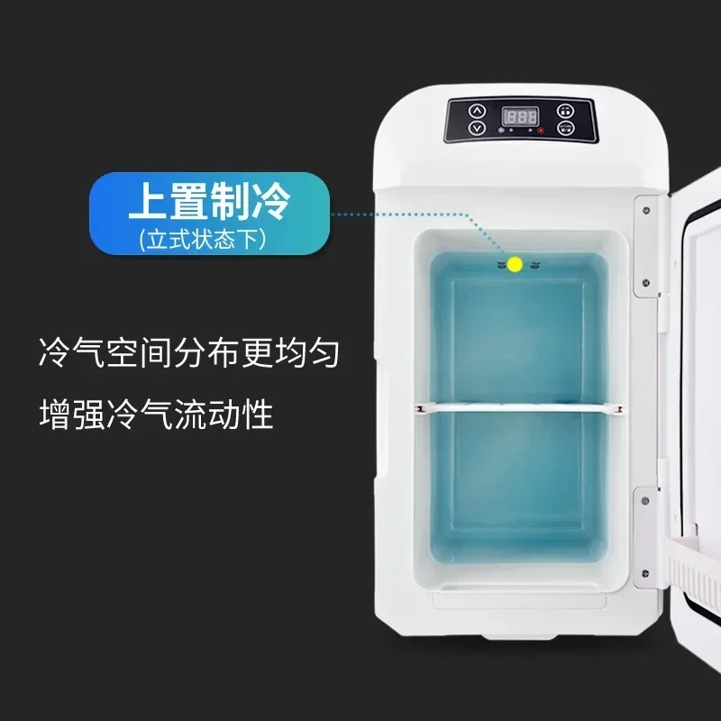 Durable 8 liter car refrigerator car household dual-purpose small refrigerator car mini refrigerator