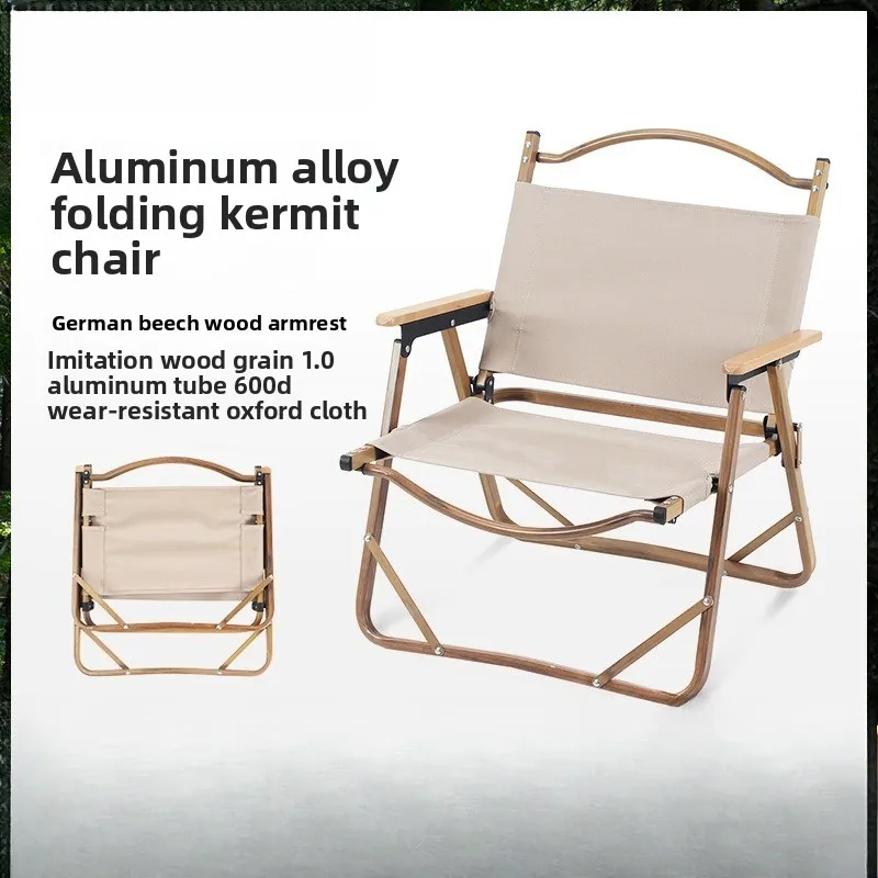 

Outdoor Portable Folding Chair Leisure Camping Picnic Beach Chair Fishing Chair