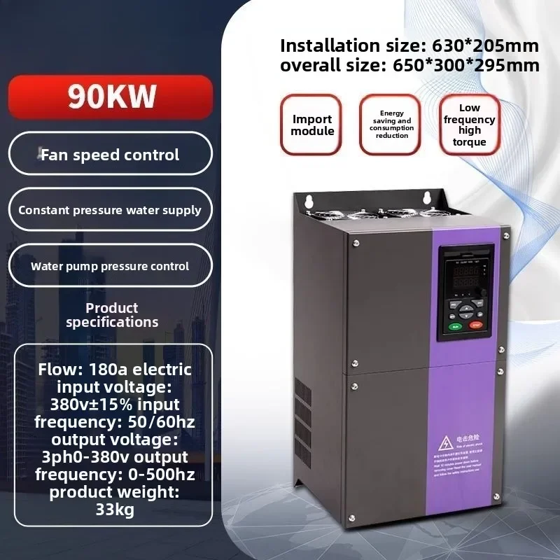 Inverter Three-phase 380v1.5/2.2/3/4/7/11/15/22 kW motor governor