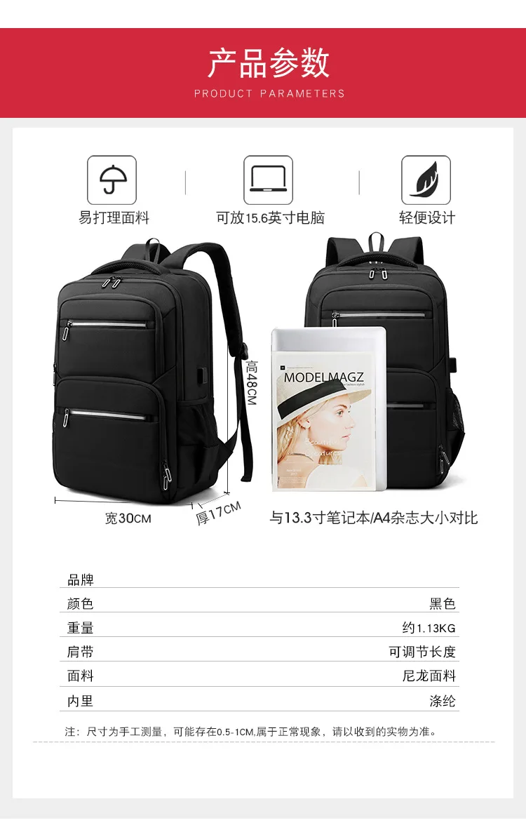 Business backpack with large capacity for shock absorption, business travel backpack