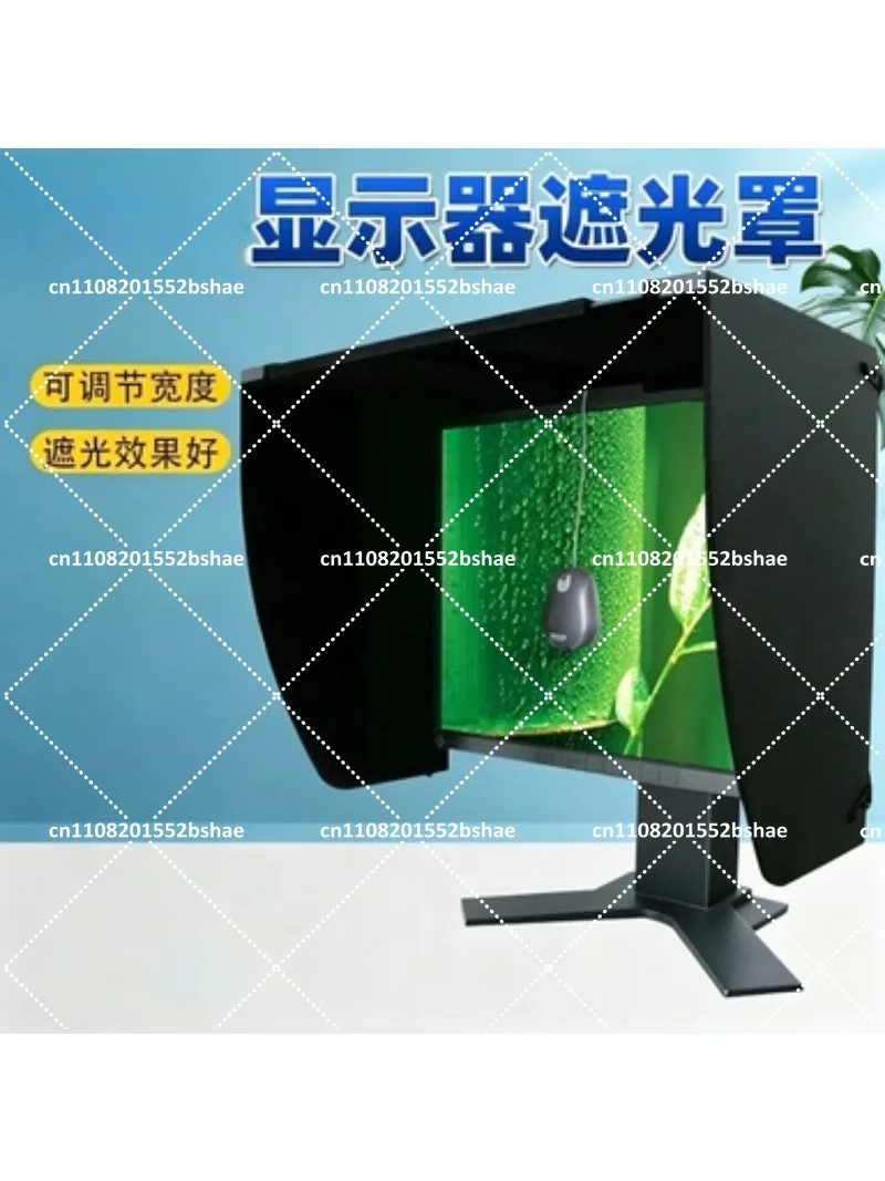 27 inch Monitor Hood Anti-Glare Sun Shade for Desktop Computer Screen, Reduces Reflections and Visual Artifacts