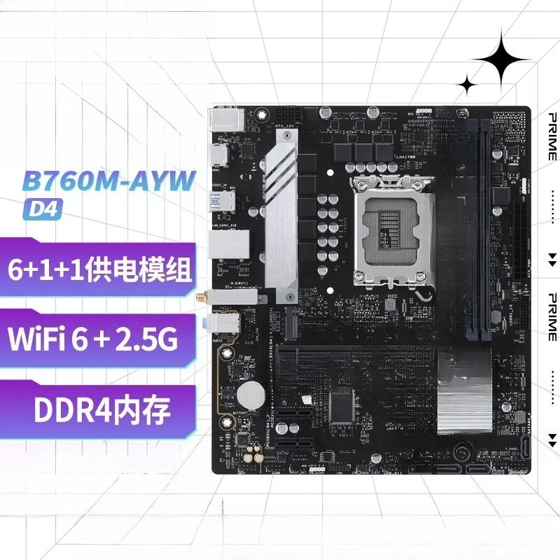 Desktop computer main board for CPU 13600KF 12/13 generation CPU