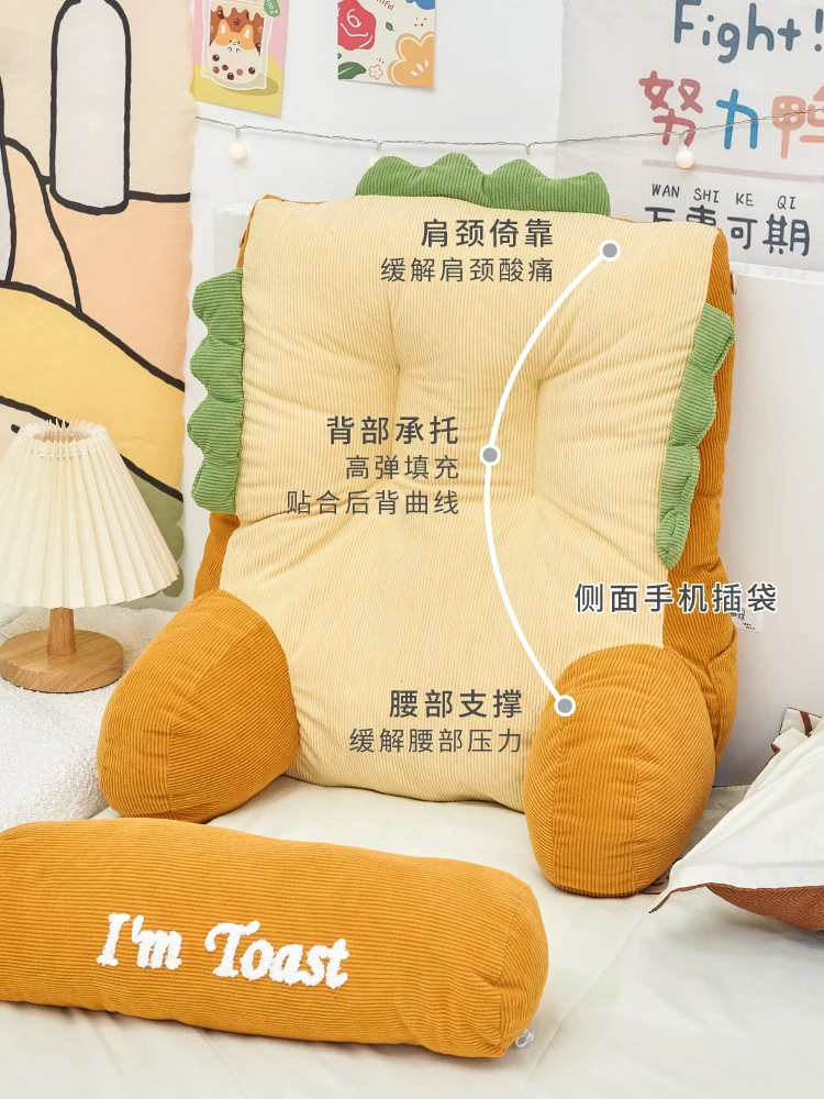 Bedside cushion Student dormitory bed Back cushion Female good thing Sleeping throw pillow Balcony bay window Office chair