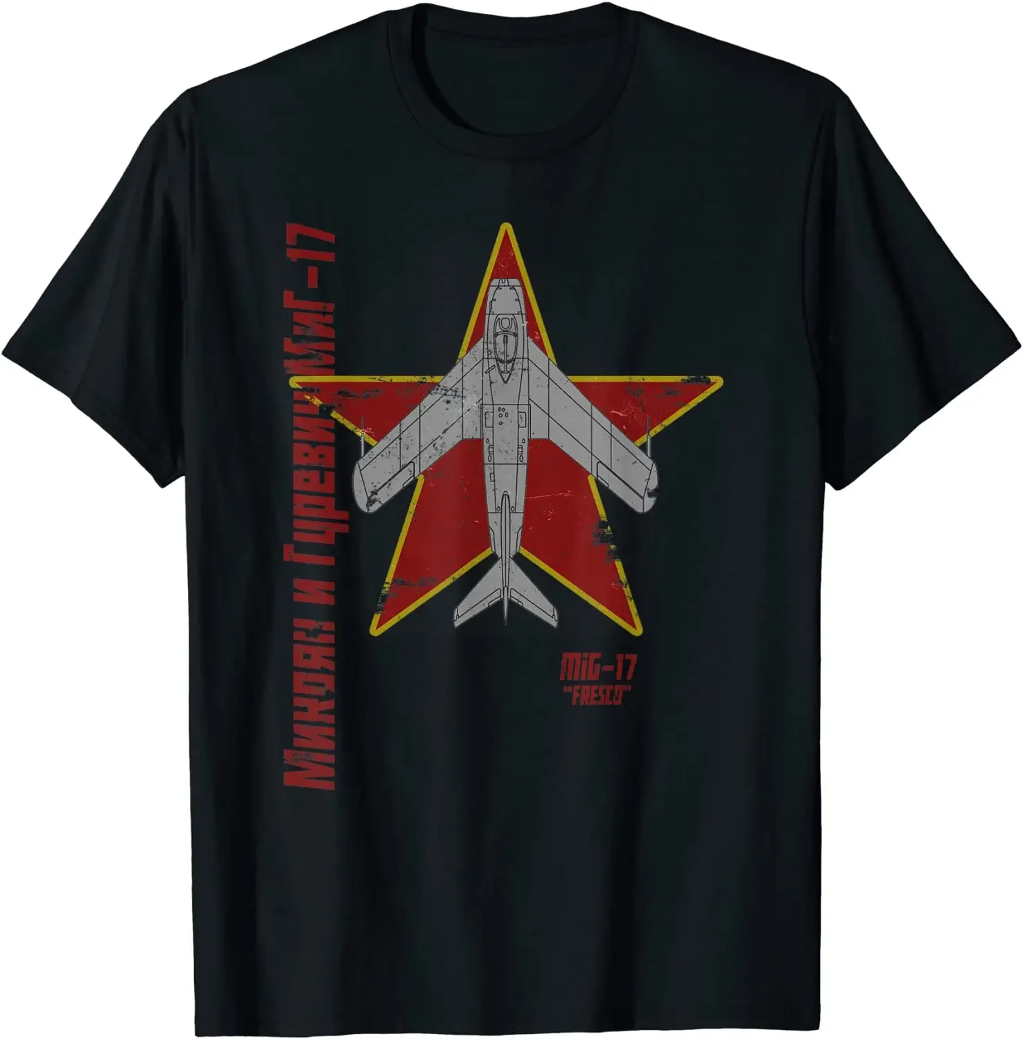 تي شيرت كلاسيكي من الحرب الباردة السوفيتية السيريلية MiG-17 Fresco Jet Fighter. الصيف القطن س الرقبة قصيرة الأكمام رجل تي شيرت جديد S-3XL