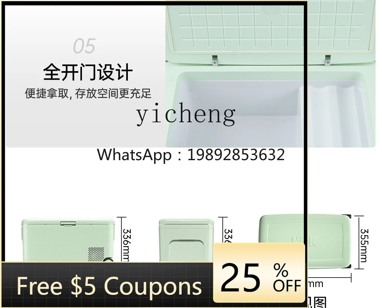 

Car Refrigerator Camping Portable Mobile Small Outdoor Car Home Freezing