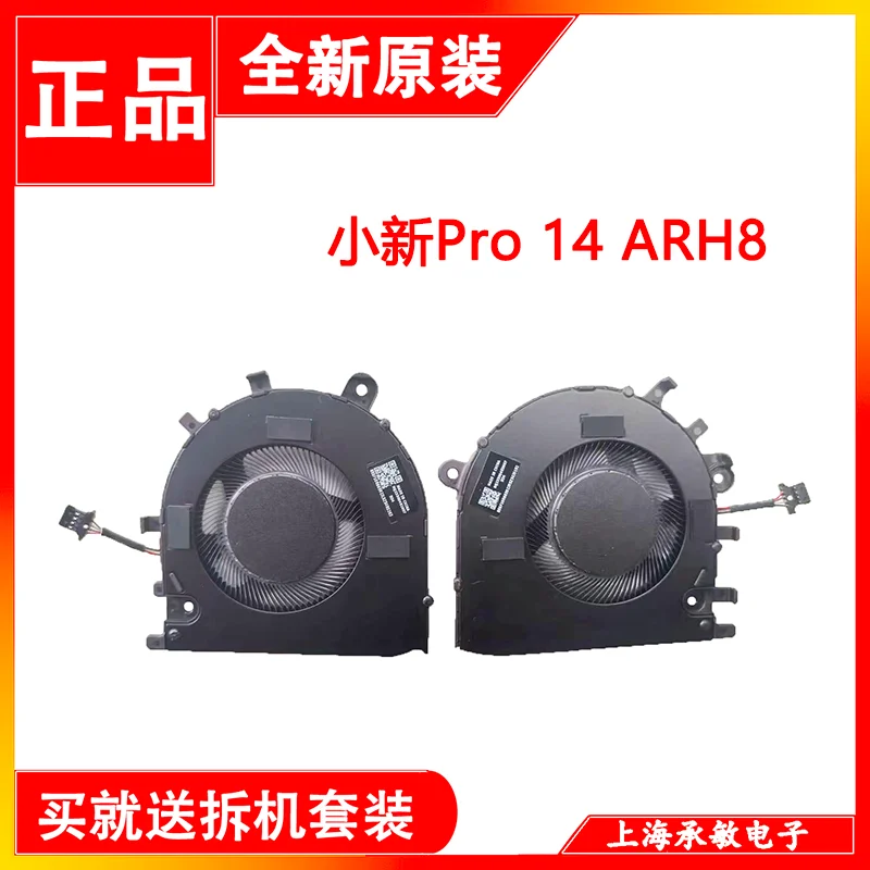 

Applicable for Lenovo Xiaoxin Pro 14 ARH8 IRH8 ARP8 2023 Fan Yoga Slim 7 Pro 14
