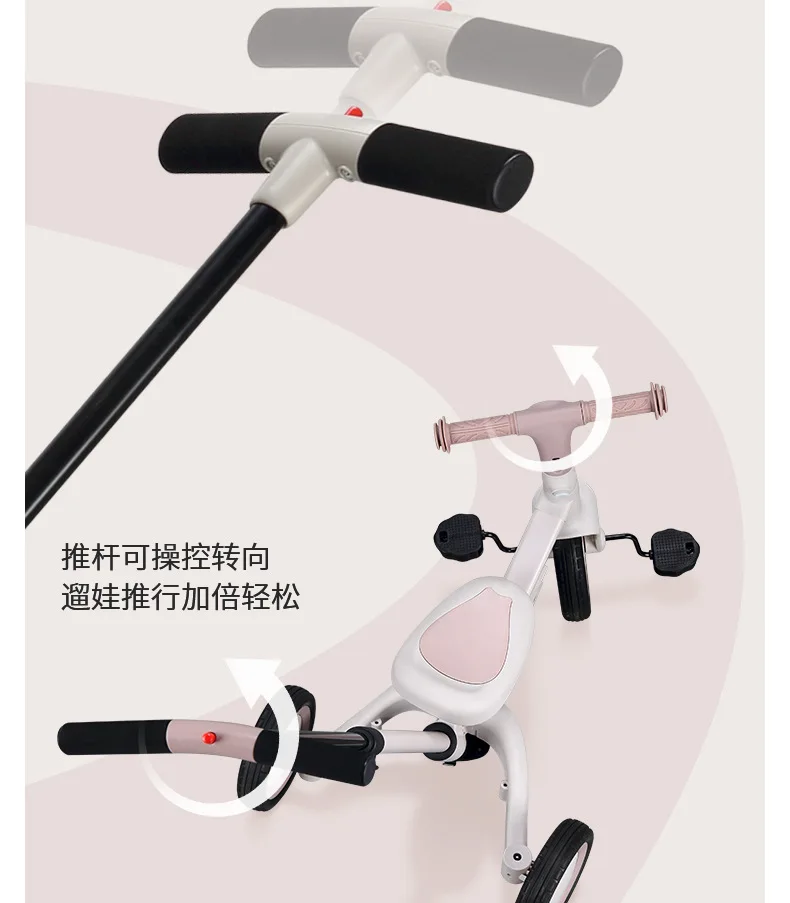 Triciclo infantil 3 em 1, pedal de bicicleta de equilíbrio de 3 rodas, bicicleta infantil com alça de pressão para crianças pequenas, meninos e meninas, carrinho de bicicleta