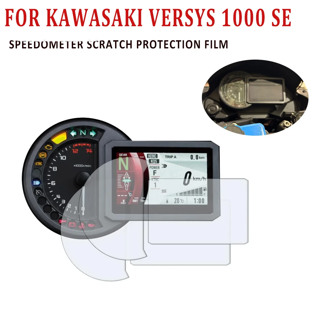 For KAWASAKI Versys1000 Versys 1000 SE Versys 1000SE NINJA H2 SX SE Motorcycle Cluster Scratch Protection Film Screen Protector