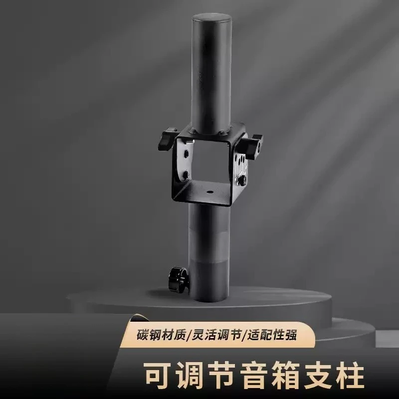 All-Metal Speaker Stand Adjustable Supports Multi-Angle Speaker Stands Professional Speaker Adjustable Columns 35mm Spacing
