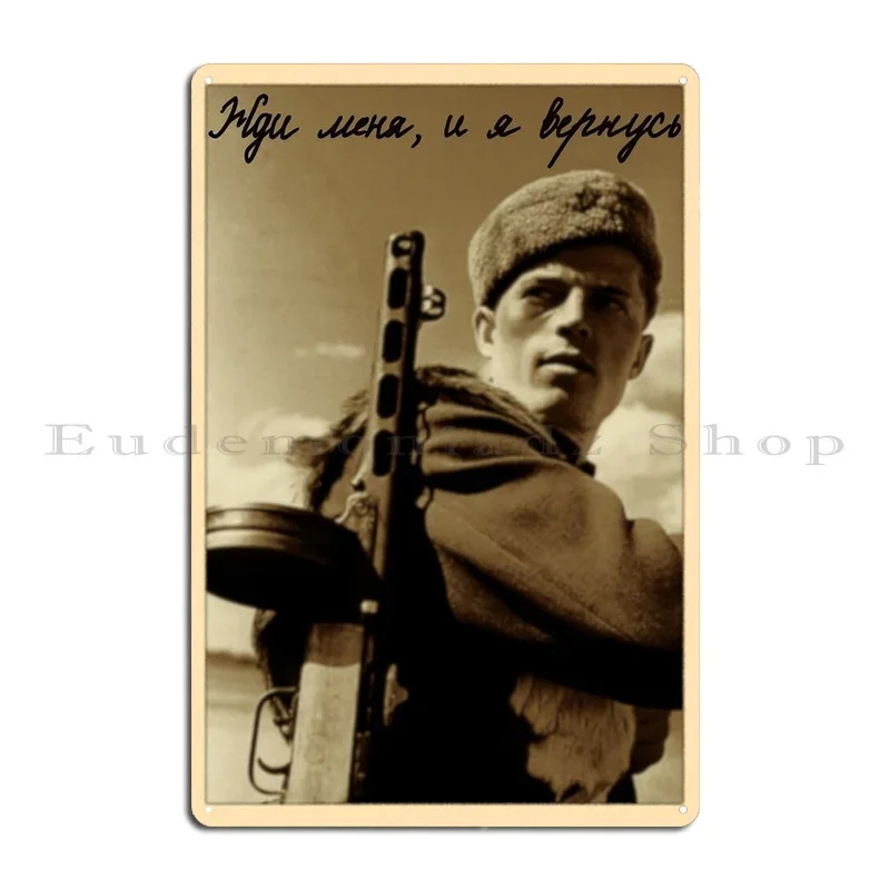 Wait For Me Metal Plaque Poster Designer Club Party Party Living Room Tin Sign Poster